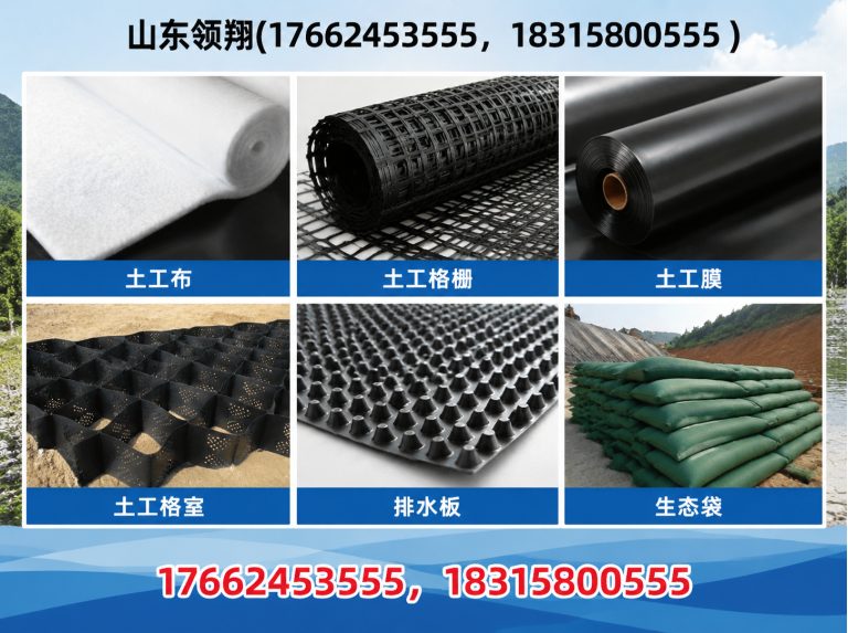 抚州土工格栅展示图
