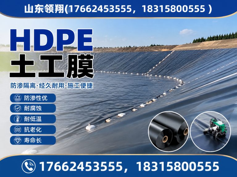 抚州土工布展示图