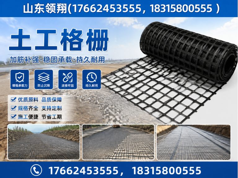 抚州山东领翔新材料展示图